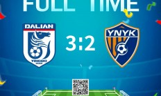 开云平台-主场作战连败，球迷呼吁加强支持