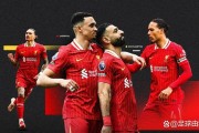 开云体育下载-利物浦队逆转南安普顿，获得宝贵胜利