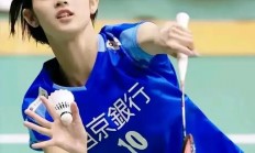 开云体育平台APP-包含马来西亚羽毛球队横扫日本羽毛球队，马琳惊艳世界的词条