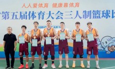 开云APP-热门篮球名将合作举办慈善义演大会的简单介绍