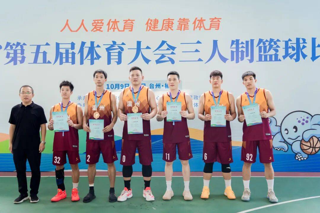 热门篮球名将合作举办慈善义演大会的简单介绍