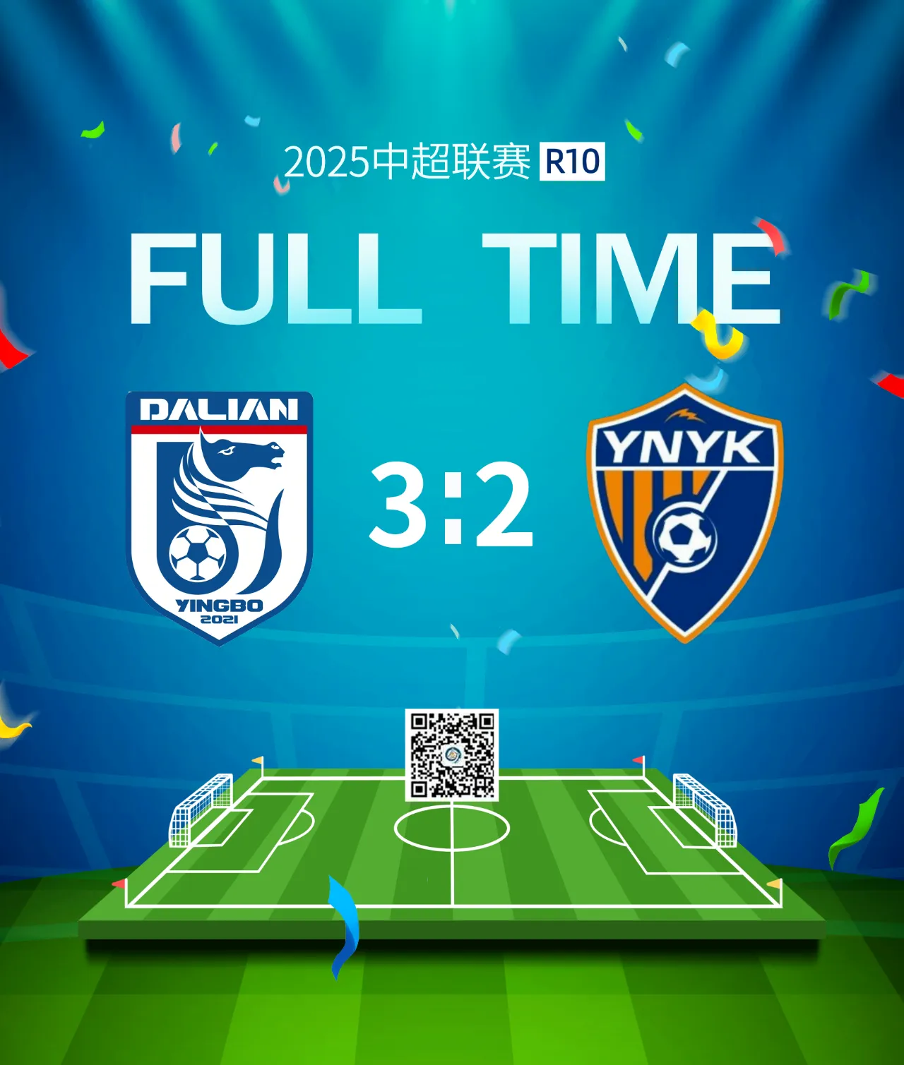 主场作战连败，球迷呼吁加强支持