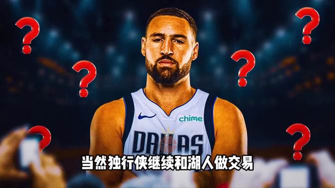 包含湖人B队轻取独行侠，拉文三分雨点燃全场的词条