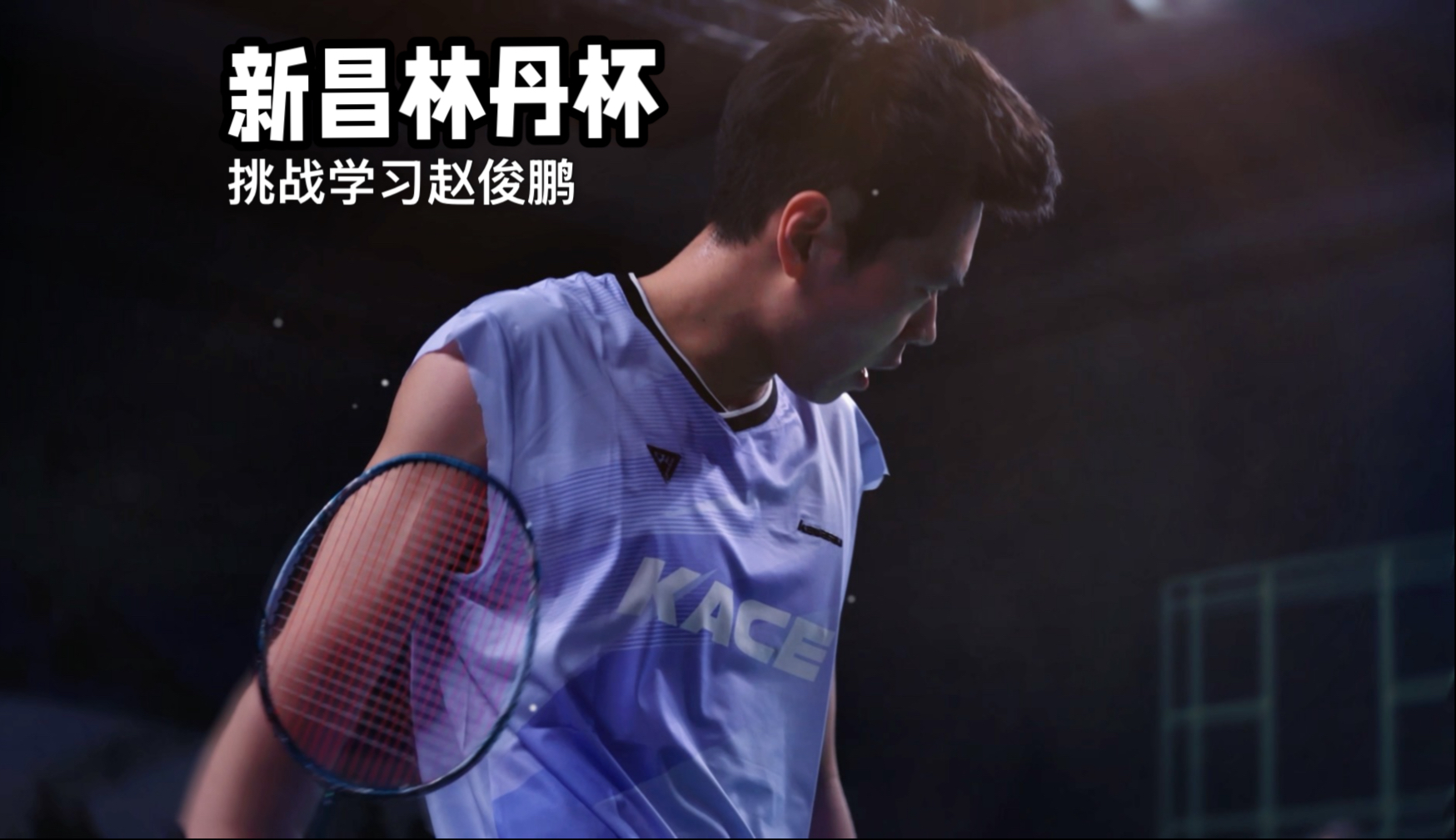 关于印尼羽毛球队力克马来西亚羽毛球队，林丹完成帽子戏法的信息