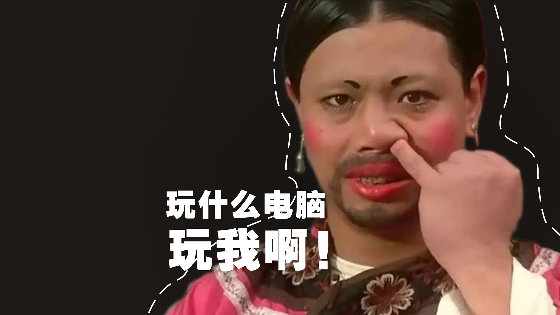 西甲国家德比之夜，厄德高压制级发挥，谱写中场新篇章